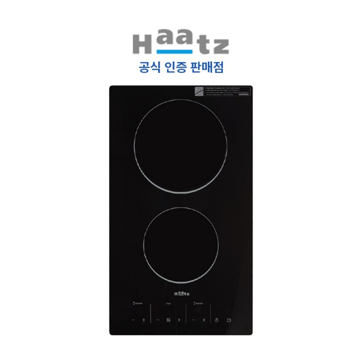 전국설치 하츠 전기레인지 2구 하이라이트 HEC2050SH 타공 281x495