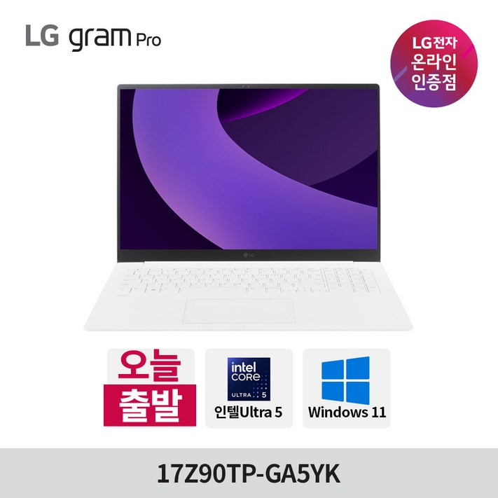 2025 LG그램 프로 17Z90TPGA5YK 울트라5, 17Z90TPGA5YK, WIN11 Home, 16GB, 512GB, 에센스 화이트