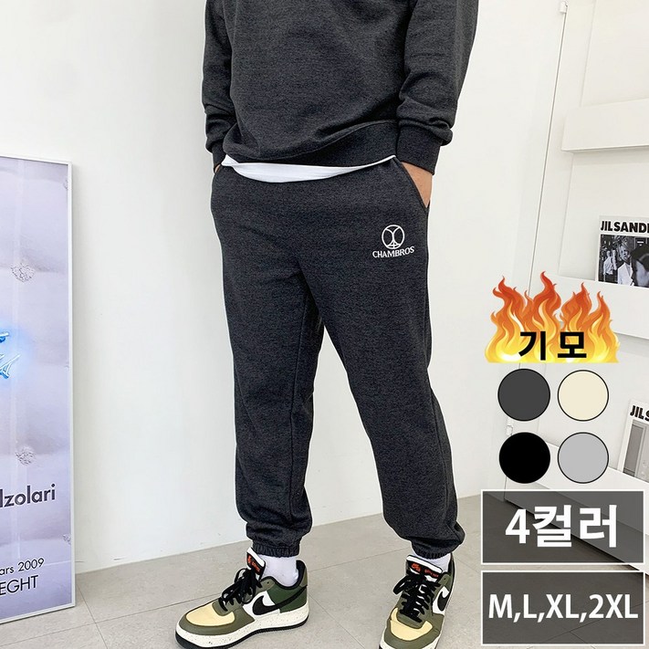 남자 여자 챔브 자수 트레이닝팬츠 조거팬츠