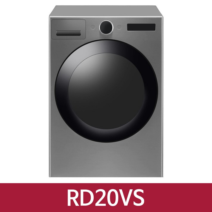 LG 트롬 오브제컬렉션 RD20VS 건조기 20Kg 모던 스테인리스  KN