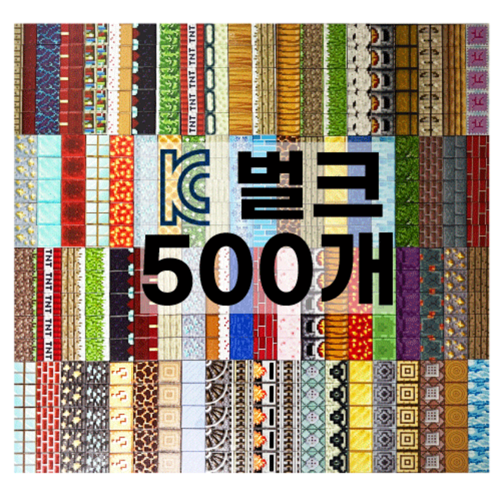 멀티 브랜드 호환용 저자력 랜덤 자석 블럭 벌크 KC 마크 마그네틱 블럭 장난감