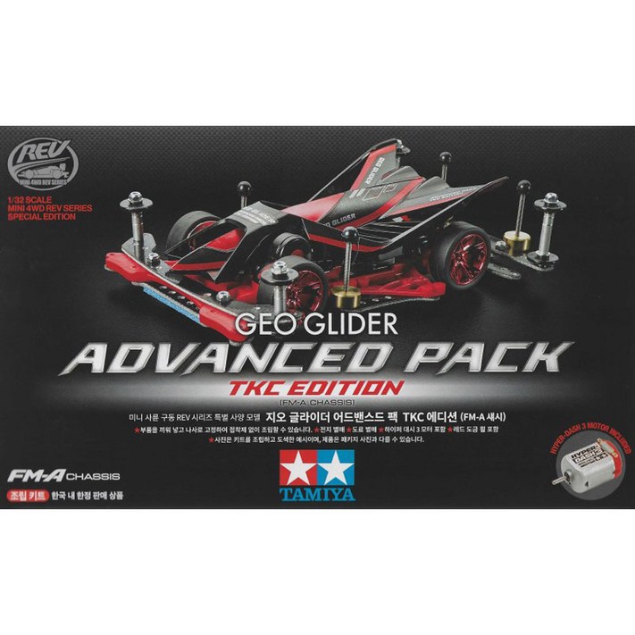 타미야 미니카 92448 지오 글라이더 어드밴스드 팩 TKC 에디션 FMA Geo Glider AdPack TKC