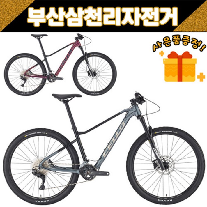 첼로 2023 XC10 27.5인치 산악 MTB 데오레 22단 유압디스크브레이크 99조립