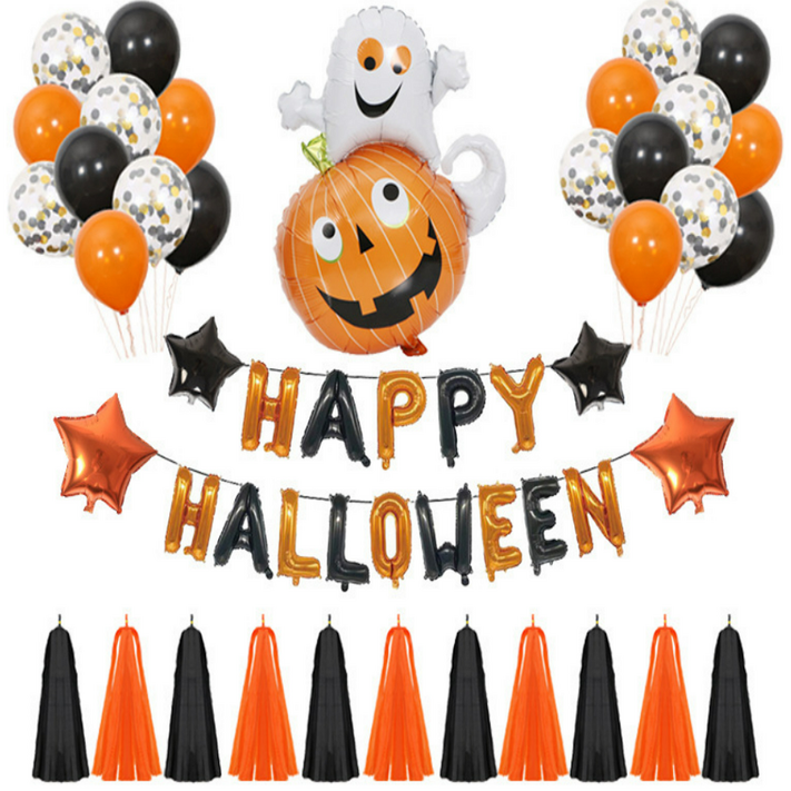 피제닉 펌프 포함 할로윈 장식 풍선세트