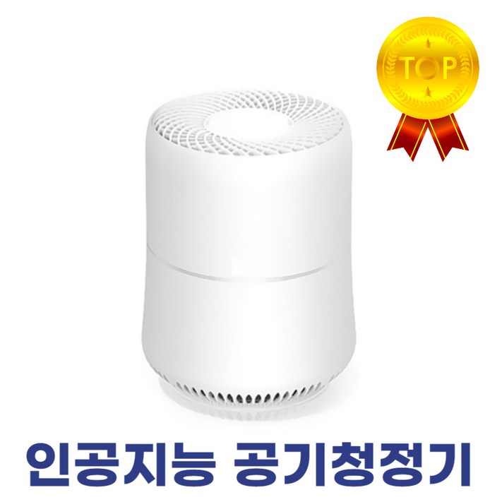 99.9차단 에이티엘 인공지능 펫케어 초미세먼지 공기청정기, 11총2개