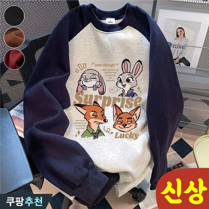 완전 편한 100kg까지 빅사이즈 여성 시카고  나그랑 남녀공용 남자 맨투맨 긴팔티 봄 가을 편한 캐주얼 oversize 날씬해보이는 커플 패션 캐릭터 프린팅 귀여운 맨투맨티