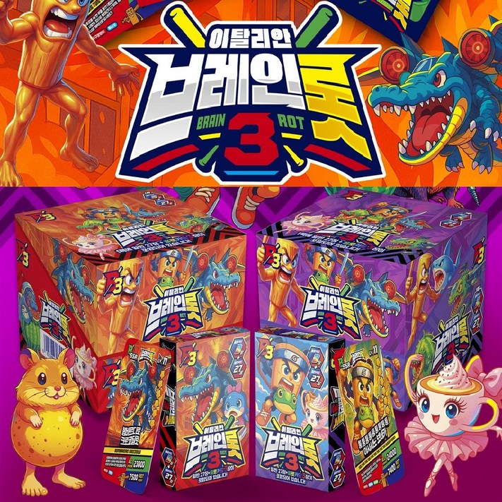 이탈리안 브레인롯 카드 3탄 한박스 12팩 브레인롯키링증정 캐릭터게임카드 총360장 일반카드 324장홀로그램카드 36장, 12개 이탈리안 브레인롯 카드 3탄 한박스 12팩 브레인롯키링증정 캐릭터게임카드 총360장 일반카드 324장홀로그램카드 36장, 12개