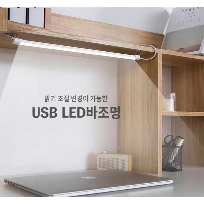 CSHINE LED 독서실 조명 독서등 스탠드조명 책상조명 밝기조절 시력보호 CSHINE LED 독서실 조명 독서등 스탠드조명 책상조명 밝기조절 시력보호