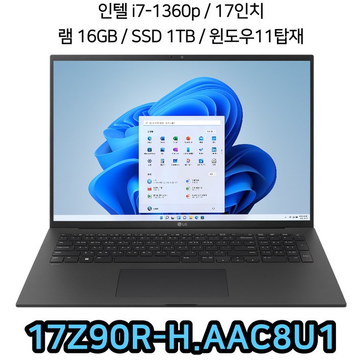 해외리퍼 LG그램 17Z90R-H.AAC8U1 17인치 화면터치스크린 인텔 i7 13세대 윈도우11 16G 1TB 당일출고 SC, 17Z90R-H.AAC8U1, WIN11 Home, 16GB, 1TB, 블랙