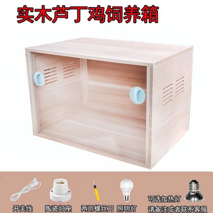 햄스터사육장 원목 병아리부화 고슴도치 거북이 도마뱀 애완동물 케이지, C. 40x30x30 플랫 탑