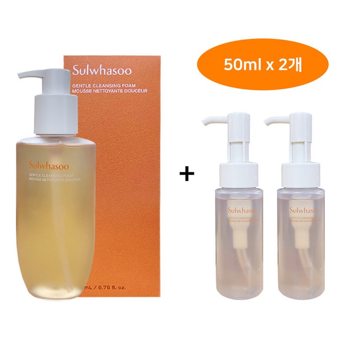 설화수 순행클렌징폼 200ml50mlX2개100ml