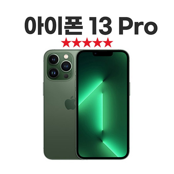 SUNRISE MALL 애플 아이폰13 프로 Apple iPhone13 pro 중고폰 리퍼폰 공기계 자급제 알뜰폰, Iph13pro시에라 블루, 256GB