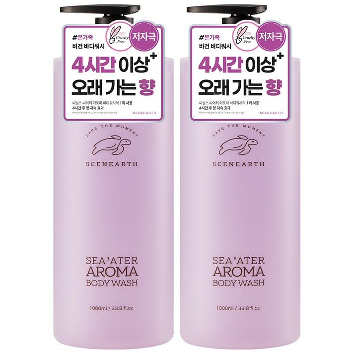 씨널스 씨어터 아로마 퍼퓸 보습 바디워시, 2개, 1L