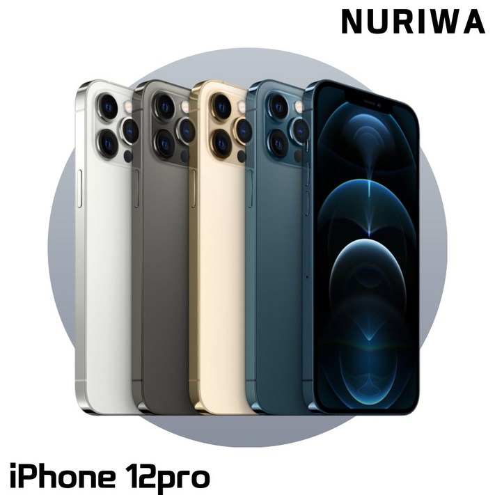 민트폰애플 아이폰12프로 12PRO 128G 256G 중고 중고폰 3사호환가능 공기계 알뜰폰