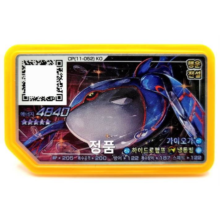 정품 포켓몬 가오레 가이오가 행운 5성 러시 7탄 럭키 스타 CP11052