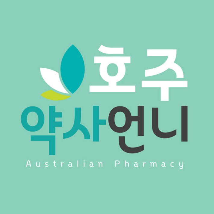 호주약사언니 기본배송료 결제