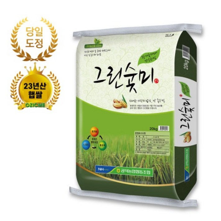 오직미신동진쌀 20kg 그린숯미 23년산 공덕농협 당일도정 산지직송 오직미신동진쌀 20kg 그린숯미 23년산 공덕농협 당일도정 산지직송