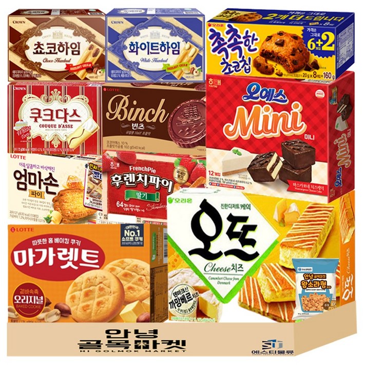 안녕골목마켓 사무실 인기 과자 세트 10종1 탕비실 간식  오예스미니 초코하임 화이트하임 쿠크다스 촉촉한초코칩 빈츠 엄마손 마가렛트 오뜨치즈 후렌치파이 소라과자  세트, 1개, 192g