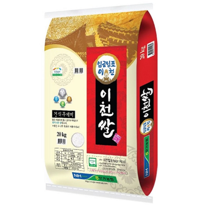 모가농협 씻어나온 임금님표 이천쌀 특등급 알찬미