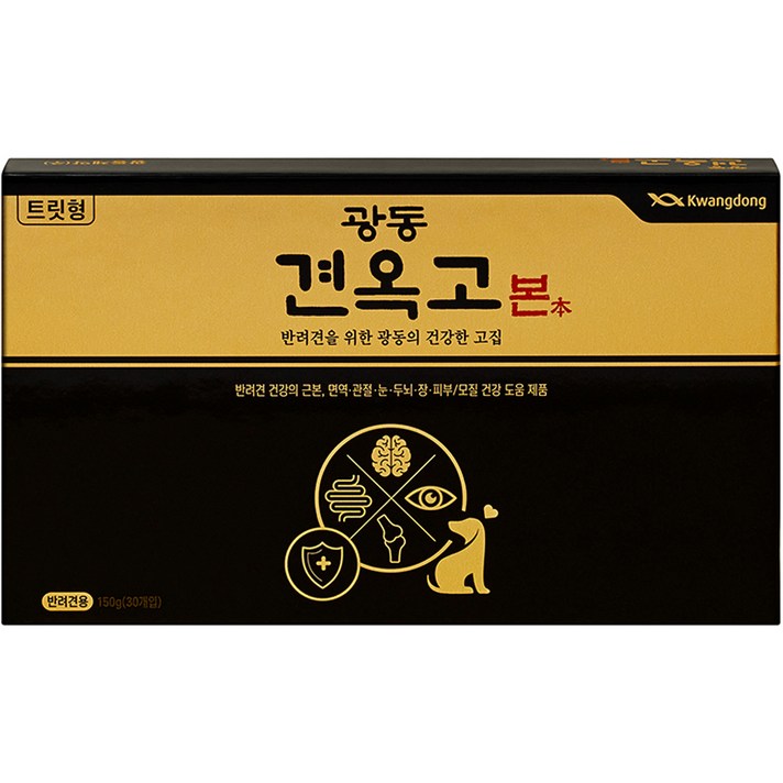 광동 강아지 견옥고 본 트릿형 보조제 30p