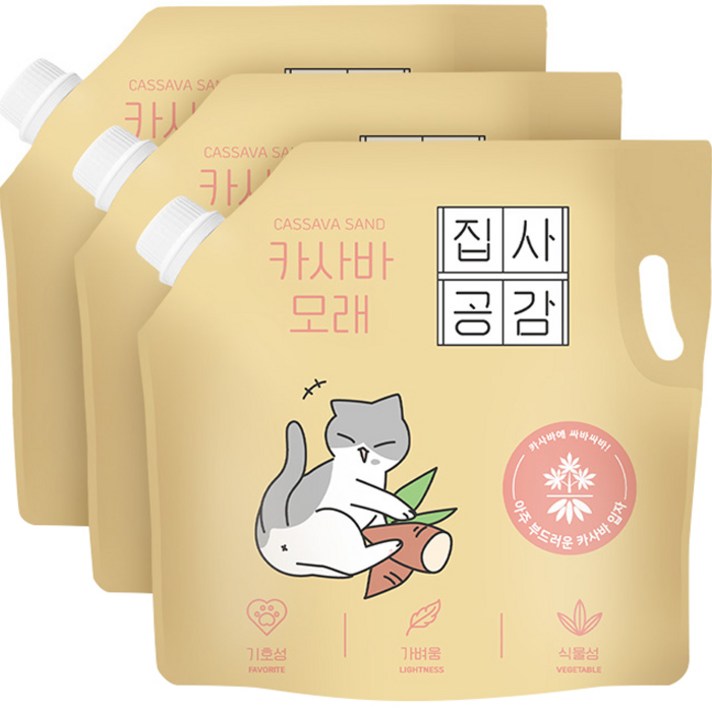 집사공감 카사바 입자 응고형 고양이 모래, 4.53L, 3개, 무향 집사공감 카사바 입자 응고형 고양이 모래, 4.53L, 3개, 무향