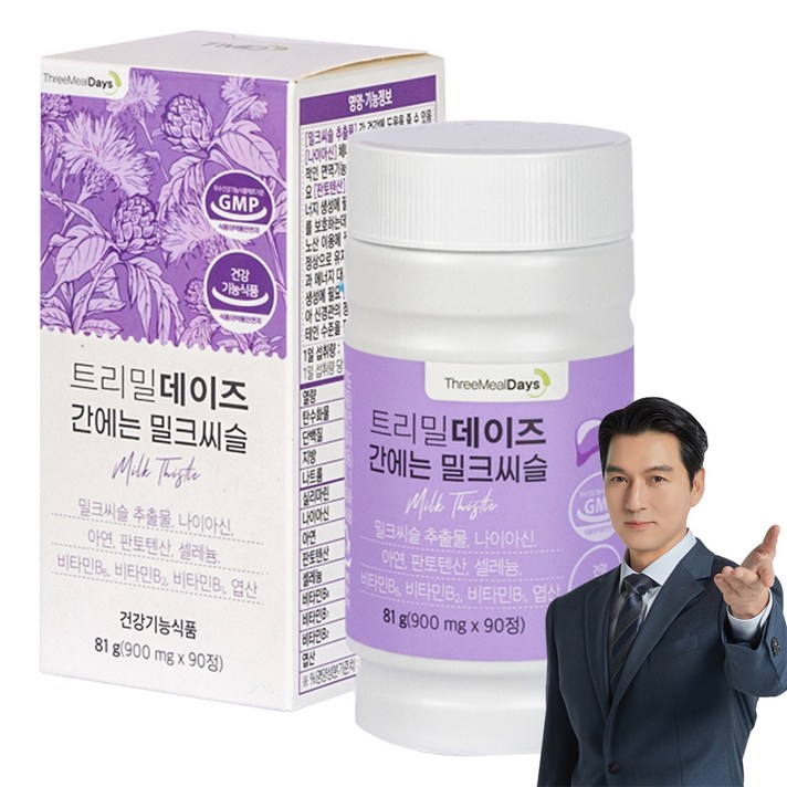 트리밀데이즈 간에는 밀크씨슬 81g