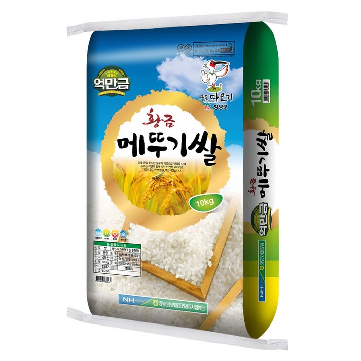 억만금 창녕 2024년산 햅쌀 황금 메뚜기쌀 백미, 상등급, 10kg, 1개