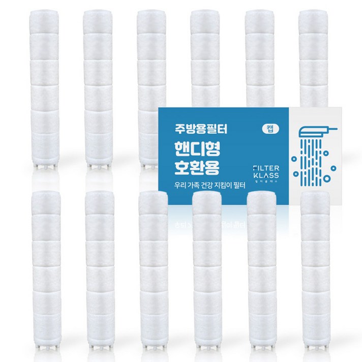 필터클래스 대림바스 주방핸디형 호환필터 12p, 1개, 무향