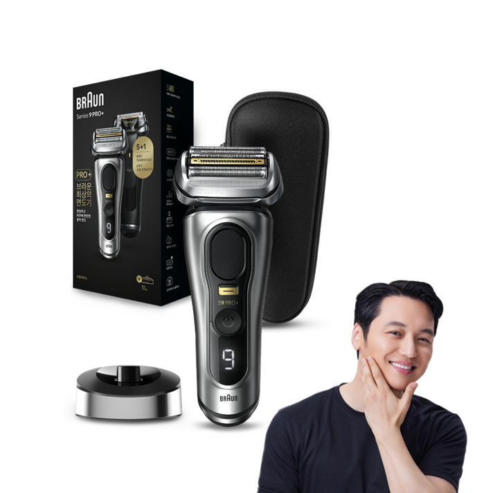 BRAUN 시리즈 9 PRO 전기면도기 세트