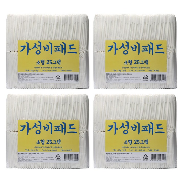 가성비패드 50 x 40cm 소형 25g 320매