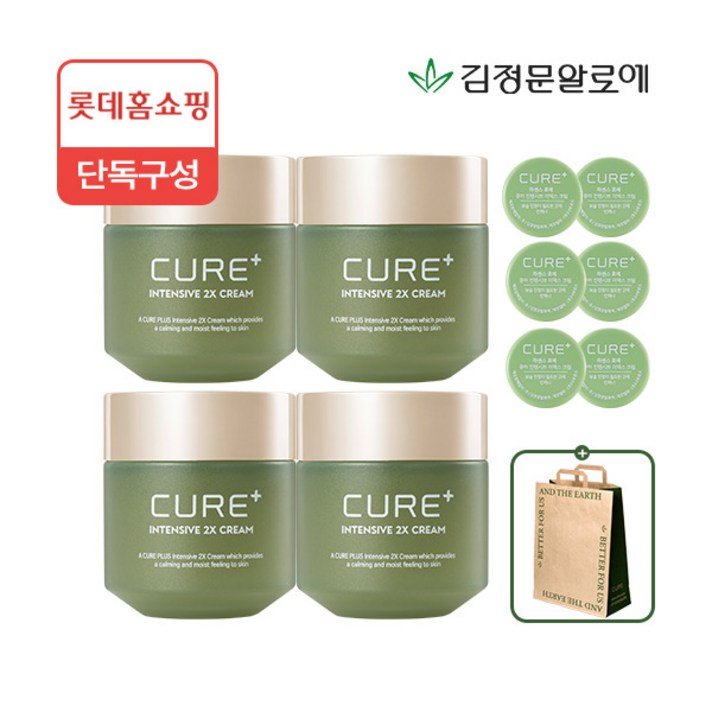 김정문알로에 본사직영★빠른배송 큐어 인텐시브 2X크림 4개증정2X 미니 3.5g 6개쇼핑백