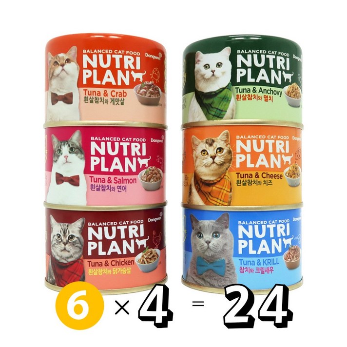 뉴트리플랜 콤보 160g x24개