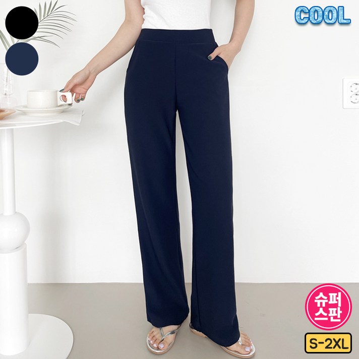 여리진 여성용 시원 여름 쫀쫀 스판 일자 밴딩 팬츠 바지 슬랙스 빅사이즈까지