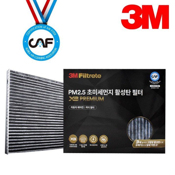 3M 초 미세먼지 활성탄 자동차 차량용 에어컨 에어 공기 필터 르노삼성 SM7 뉴아트 7265, 1개