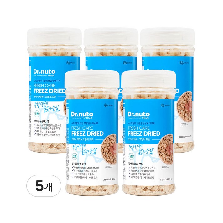 닥터뉴토 고양이 동결건조 간식 유산균 트릿 구내염구취치석제거 도움, 5개, 55g, 치킨