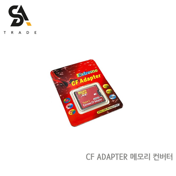 CF카드 어댑터 CF CARD ADATER /와이파이SD/WiFi SD - 투데이밈