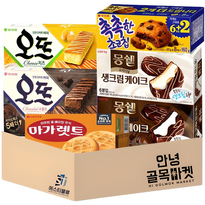 안녕골목마켓 안녕종합스낵곽과자 2번세트오뜨쇼콜라오뜨치즈몽쉘생크림몽쉘카카오촉촉한초코칩마가렛트 안전포장 , 오뜨쇼콜라오뜨치즈몽쉘생크림몽쉘카카오촉촉한초코칩마가렛트, 1세트 안녕골목마켓 안녕종합스낵곽과자 2번세트오뜨쇼콜라오뜨치즈몽쉘생크림몽쉘카카오촉촉한초코칩마가렛트 안전포장 , 오뜨쇼콜라오뜨치즈몽쉘생크림몽쉘카카오촉촉한초코칩마가렛트, 1세트