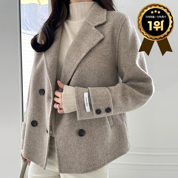 루시다울100까밀 핸드메이드 하프 코트