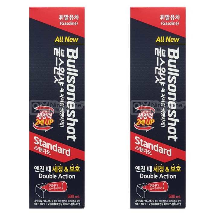 불스원 불스원샷 스탠다드 연료첨가제 가솔린 500ml