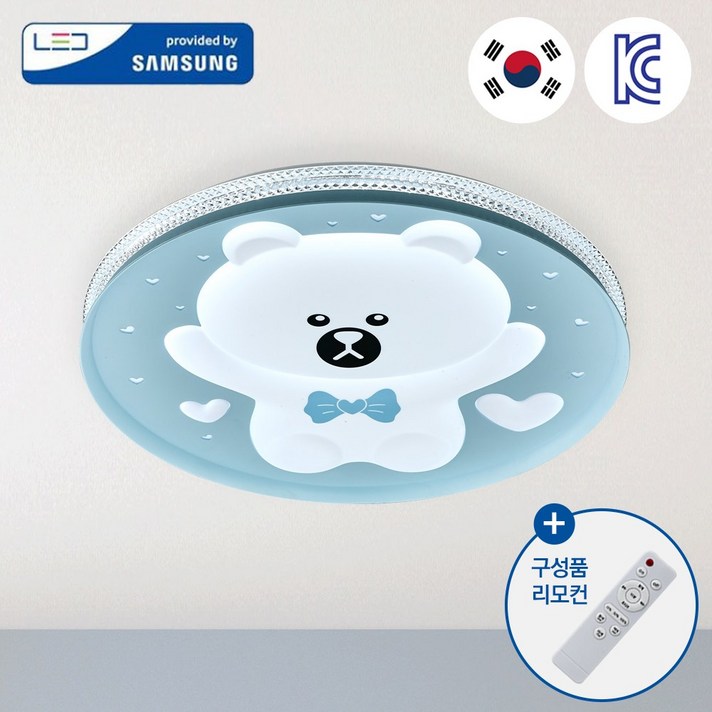 모든조명 LED 아기곰 키즈방등 75W 국산삼성칩 플리커프리
