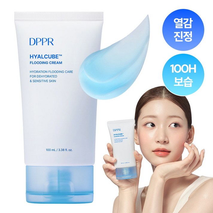 디퍼 히알루론산 히알큐브 수분크림, 1개, 100ml