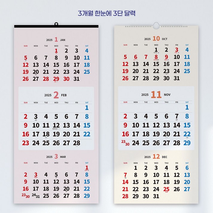 보아스넷 2025 2026 3단 벽걸이 달력 대형 큰글씨 캘린더 맞춤 상호인쇄, 3단일반형2025스프링, 1개