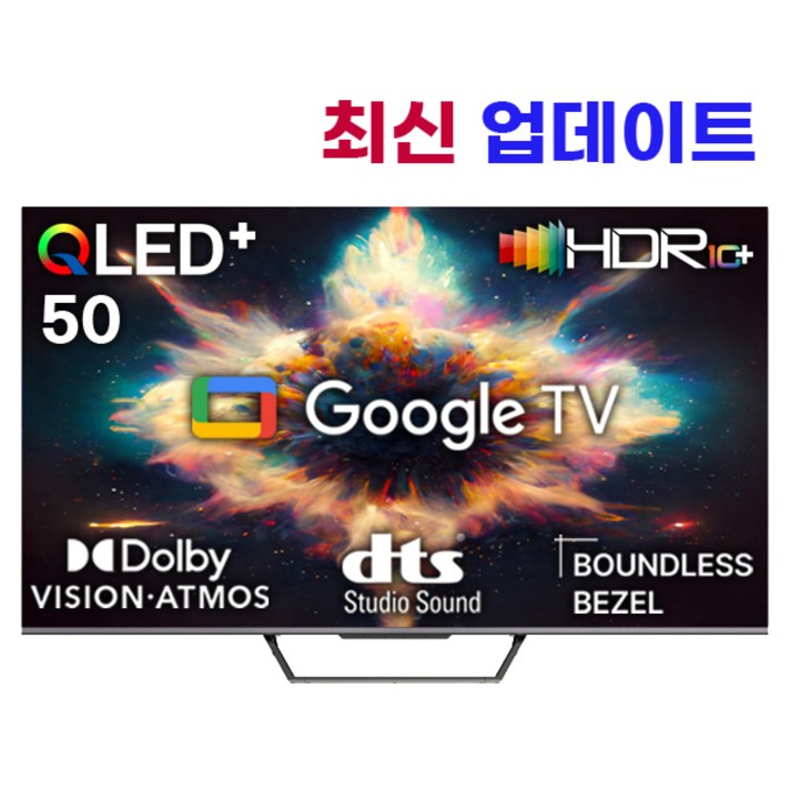 넥스 METZ GSQ50G 127cm QLED 4K UHD 스마트 구글TV 마이크 컨트롤 eMMC 32G, 고객직접설치, 스탠드형