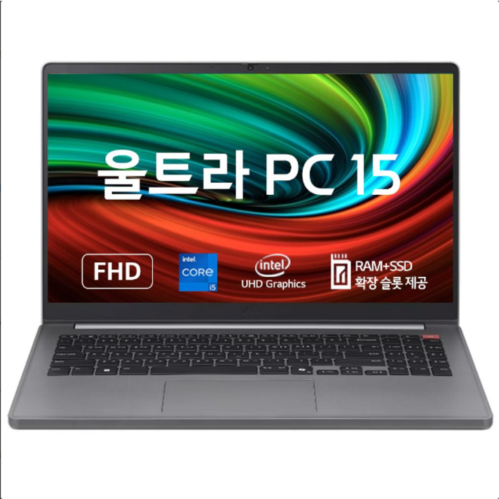 LG전자 울트라PC 15UD50T-GX5JK 듀얼UP 업그레이드 가성비 저렴한 노트북