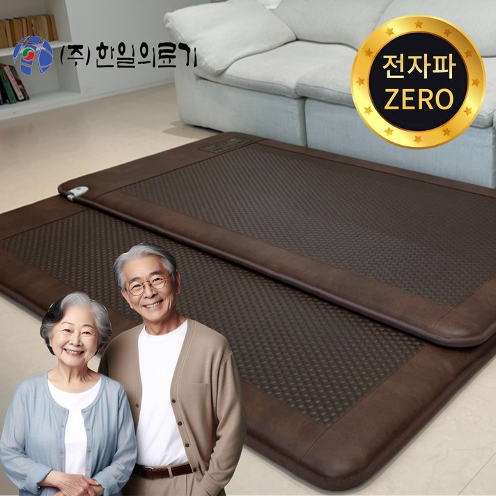 무전자 25년형 한일의료기 국산 EMF 전자파 없는 탄소매트 두꺼운 카본 전기매트 싱글 더블 퀸 분리난방, 싱글100×200, 탄소발열육각
