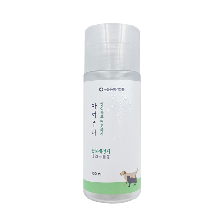 아껴주다 저자극 반려동물 눈물세정제 150ml 강아지 고양이 눈물자국 눈꼽 세정, 150ml, 2개