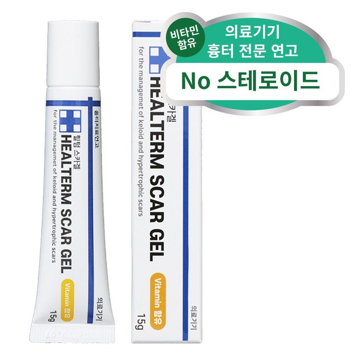 힐텀스카겔 수술 상처 켈로이드 흉터 연고 15g, 1개