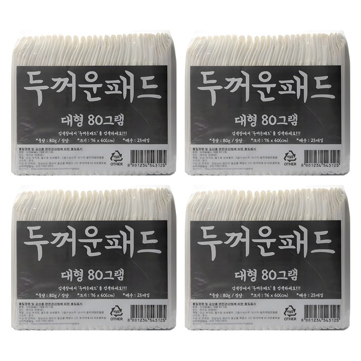 두꺼운패드 (76 x 60cm) 80g 대형 25매 x 4팩