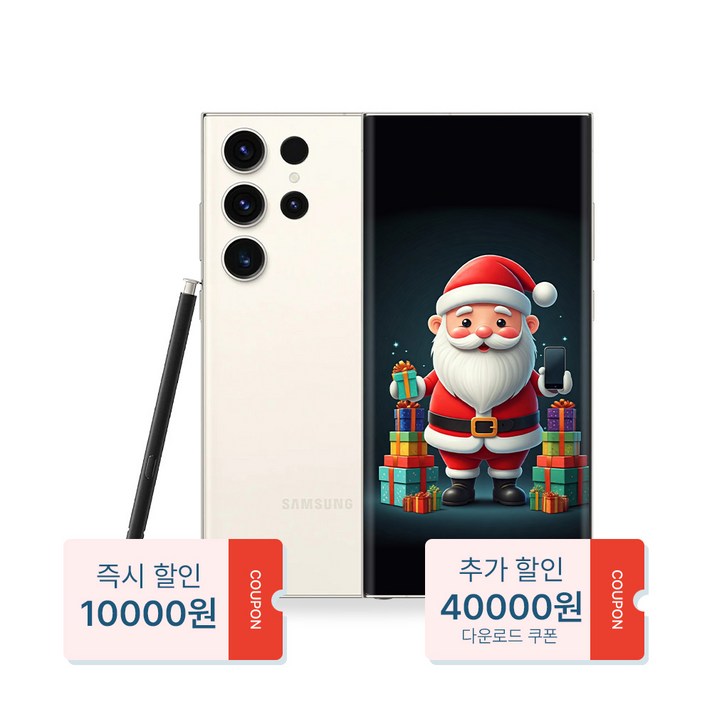 산타폰 특허검수 갤럭시 S23울트라 256GB 중고폰 공기계, 15. 자주빛색노멀급, 256GB 산타폰 특허검수 갤럭시 S23울트라 256GB 중고폰 공기계, 15. 자주빛색노멀급, 256GB