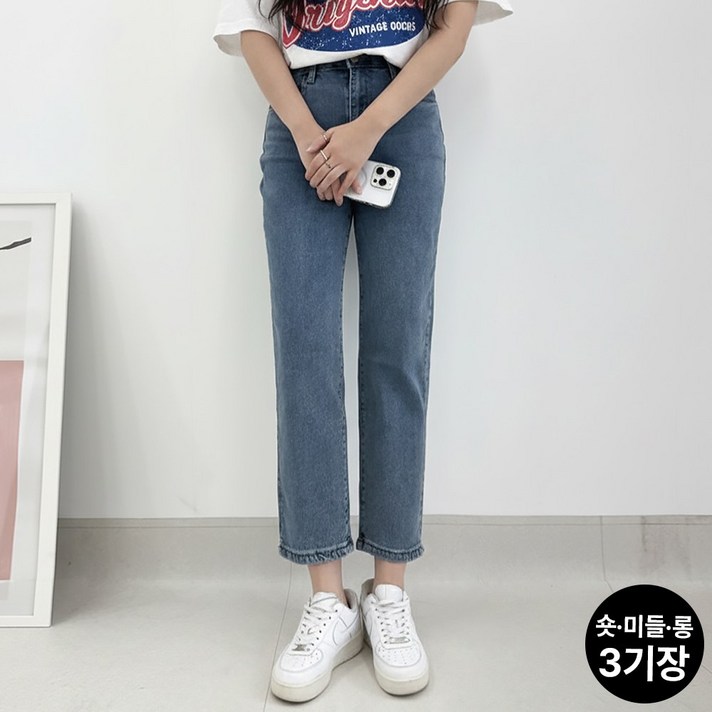 블레스유 여성 데일리 배기핏 청바지 3단기장 키작녀바지 스판원단 일자청바지 슬림